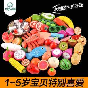 木制磁性切水果玩具水果蔬菜，切切看切切乐过家家厨房玩具