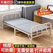 折叠床单人床办公室午休神器行军床，宿舍简易小床家用休息成人铁床