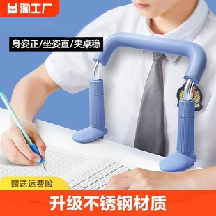 儿童坐姿矫正器小学生用写字姿势纠正器写作业保护器正姿学习支架书写预防近视防驼背护眼杆防低头神器桌面