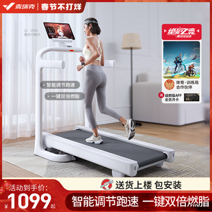 麦瑞克女性跑步机家用款小型折叠超静音健身房专用室内家庭走步机