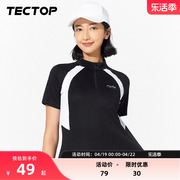 TECTOP/探拓夏季潮牌拼色休闲立领短袖T恤女透气速干衣运动上衣