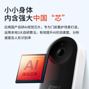 360可视门铃5Pro摄像头家用m门口监控摄像头智能摄像机2K智能门铃