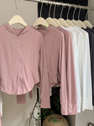 粉色冰丝防晒衣女款夏季修身小个子外套紧身轻薄防紫外线2024