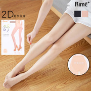 rime+夏季3d女丝袜，打底超薄2d零感苹果臀连裤袜美腿性感