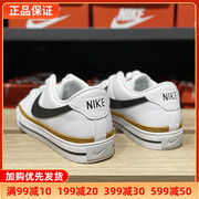 Nike耐克男鞋夏季款板鞋低帮休闲鞋2024透气运动鞋DH3162