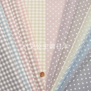 日本进口纯棉牛津面料格，子波点水玉莫兰迪色系手作包手工服装布料