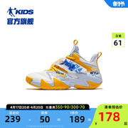中国乔丹童鞋儿童，篮球鞋专业训练2024春秋防滑战靴男童运动鞋