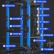 康斯特多功能龙门架家用深蹲卧推杠铃架高位下拉划船健身训练