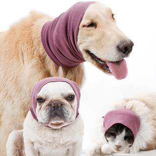 宠物用品狗狗美容耳罩防噪音摭耳套高弹柔软舒适保暖减压宠物耳朵