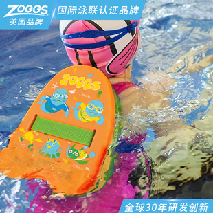 英国zoggs三合一儿童游泳浮板男女孩，游泳板背漂板和腰带训练套装