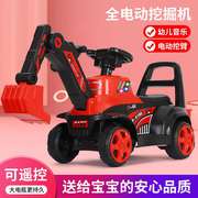勾机挖掘机大型儿童可坐电动玩具车工程车可骑遥控挖土机超大号