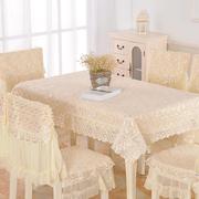 桌面装饰布餐椅套椅垫套装美甲，桌布m蕾丝，餐桌椅组合套罩简约时尚