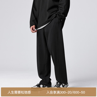 BODYDREAM美式黑色运动裤男秋长裤潮牌休闲裤直筒垂感裤子