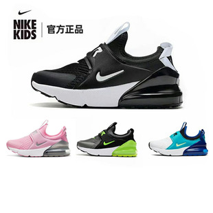 nike耐克男女童max270气垫，儿童鞋跑步鞋网面透气篮球运动鞋ci1107