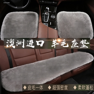 座椅套宝马x1x3x4x6x5系gt525li320i730li专用羊毛单片新汽车坐垫