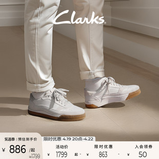 Clarks其乐艺动系列男鞋运动鞋春季休闲鞋复古时尚潮流滑板鞋男