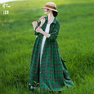 绿色心情2024春季方格子，减龄衬衫裙，风衣女通勤长裙连衣裙
