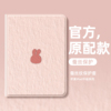 适用ipad保护壳包子兔纹ipadpro苹果平板电脑ipadair5保护套带笔槽ipad9代10可爱防摔mini6原创air4硅胶