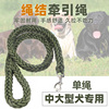 狗狗牵引绳大中型犬狗链宠物用品，金毛德牧拉布拉多，遛狗绳子拴狗绳