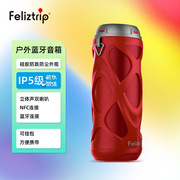 Feliztrip米微乐游 便携式蓝牙音箱大功率NFC超重低音立体声5级防