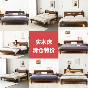 治木工坊实木床双人床，1.8米北欧简约卧室床，经济型家用床1.5米