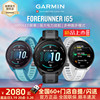 Garmin佳明Forerunner165智能GPS专业跑步手表触屏马拉松