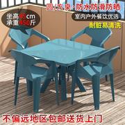 沙滩桌子户外庭院塑料桌椅组合大排档桌子夜市烧烤靠背椅防水防晒