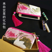 中国特色送老外宫廷复古化妆包笔袋收纳钱包民族风北京礼物