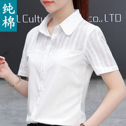 纯棉白色衬衫女短袖职业装夏季OL通勤上班工作服百搭气质衬衣