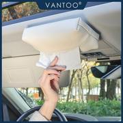 车顶纸巾盒磁吸车载高级汽车用品，车内天窗吸顶抽纸盒真皮2023