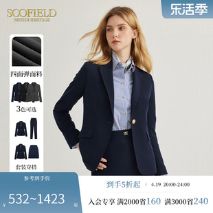 scofield春季女商务通勤职业，西服优雅气质，时尚一粒扣西装套装