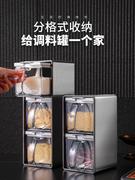 调料盒不锈钢家用调味罐组合套装盐罐食品级收纳一体厨房高端壁挂