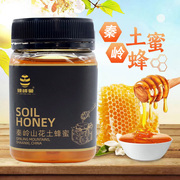 正宗秦岭土蜂蜜纯天然成熟优选蜜荆条蜜，百花椴树蜜食用装蜂蜜500g