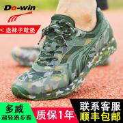 do-win多威跑鞋男女户外训练鞋迷彩减震跑步鞋运动鞋黑色作训鞋