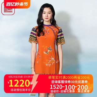 渔服饰春装女2023年改良旗袍弹力真丝桑蚕丝连衣裙子FGFA0087