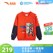 奥特曼联名ip商场同款安踏儿童男童卫衣套头衫，2024春季小童