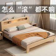 实木床1.5双人床家用现代简约出租房屋用1米2单人储物经济型床架