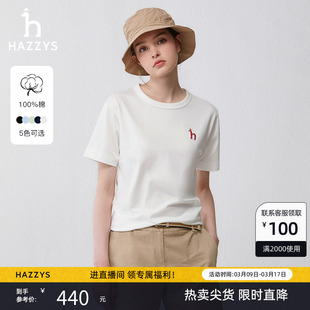 hazzys哈吉斯(哈吉斯)白色，短袖t恤女士，夏季纯棉圆领体恤衫纯色休闲上衣