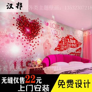 主题酒店情趣房间卧室床头墙纸，宾馆情侣粉色，背景墙浪漫爱情壁纸