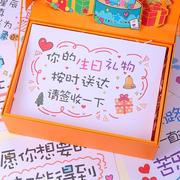 生日贺卡创意小卡片，高级送男朋友女生仪式，感祝福精致七夕情人节