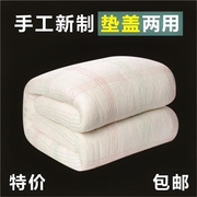 垫背床褥子棉花1.8m棉絮，1米2垫絮1.5单人一五5斤8双人垫被床垫1.0