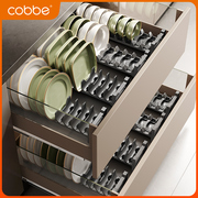 卡贝厨房收纳置物架橱柜内置碗碟碗盘柜内铝合金抽屉分隔盘子餐具