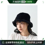 日本直邮FREAK'S STORE 女士秋冬款可爱毛绒郁金香帽 时尚配色基