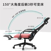 办公室人体工程学电脑椅办公椅子可躺午休午睡两用公司员工职员椅