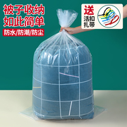 高压平口袋pe塑料袋透明包装薄膜袋真空收纳被子防尘防潮袋加厚