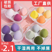美妆蛋鸡蛋盒套装葫芦水滴粉扑，彩妆蛋化妆蛋气垫海绵美妆工具