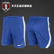 天天耐克足球训练短裤，速干透气比赛男子，运动五分裤aj1235-463