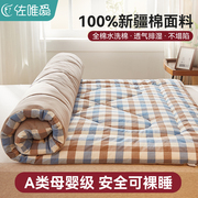 棉花床垫软垫家用卧室纯棉床，褥垫被褥铺底，秋冬季加厚保暖棉絮垫子