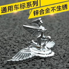 车标贴通用飞鹰个性金属装饰神马