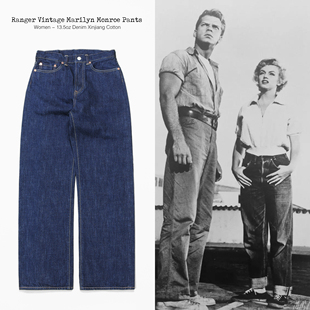 Ranger Vintage 复古Marilyn梦露女裤高腰宽松直筒赤耳原色牛仔裤